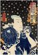 Japan: Kabuki actor Ichikawa Ichizô as Hotei Ichiemon, from the  series 'Five Manly Men in Summer Robes' (Gonin otoko soroi yukata). Utagawa Kunisada (1786-1865), 1861