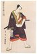 Japan: The Actor Tachibanaya (Ichikawa Yaozo) dressed as a samurai warrior. Utagawa Toyokuni I (1769-1825), c. 1795